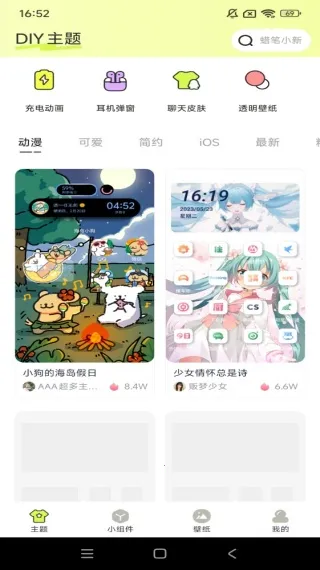 喵喵的花园 喵喵的花园