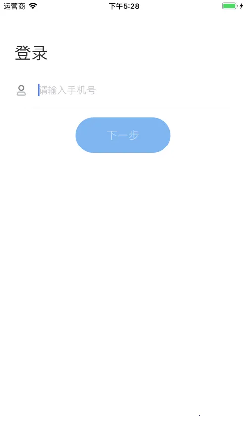 ϣ��Ʒ��v1.2.45.7060 �ֻ���