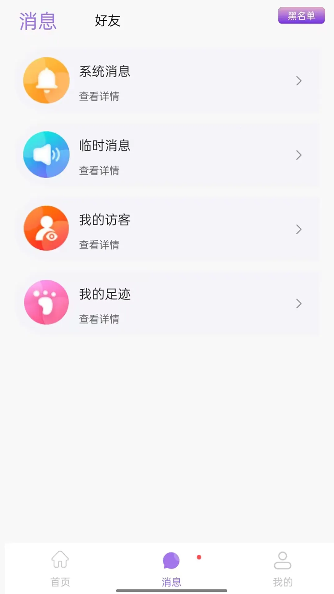 ��������v4.0.8.1 ��׿��