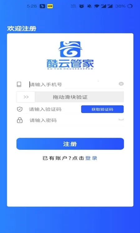 ���ƹܼ�2026���°汾