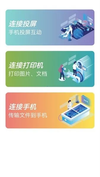 易互动 易互动