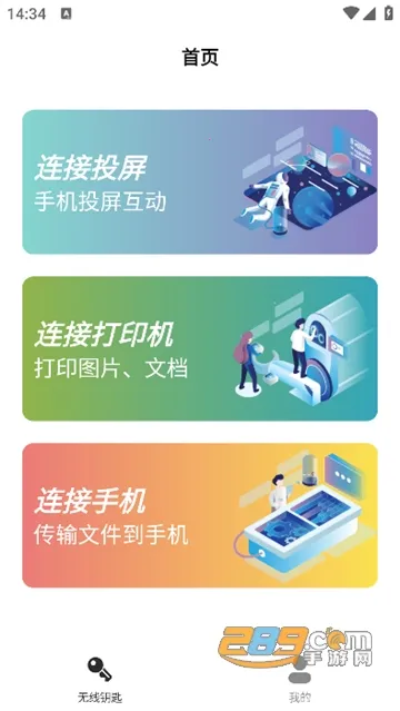 易互动 易互动