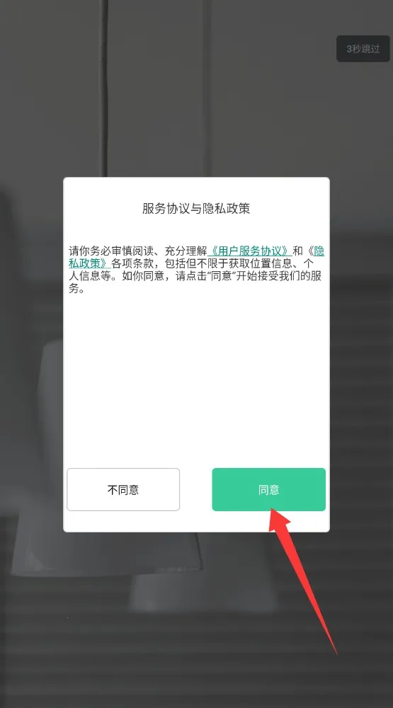 众天力智家2026下载安装 众天力智家2026下载安装