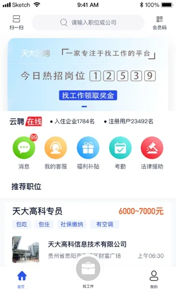 �����Ƹv1.3.3 �ٷ�����