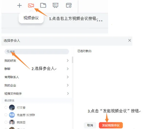 轻推最新手机版 轻推最新手机版