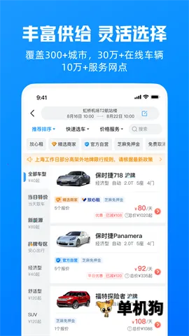 �����⳵v6.99.12 �ٷ�����