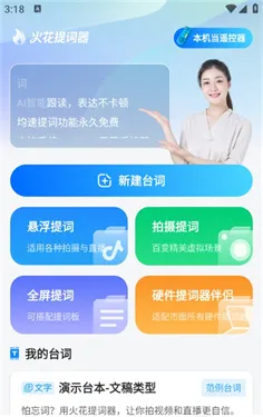 ������������ֻ���v1.0.0 �ٷ�����