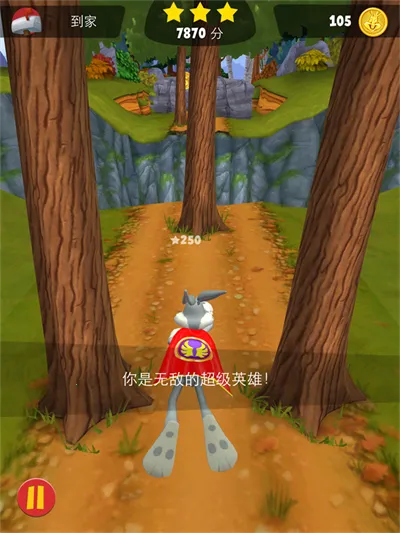乐一通酷跑 乐一通酷跑