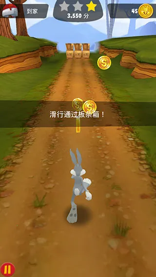 乐一通酷跑 乐一通酷跑