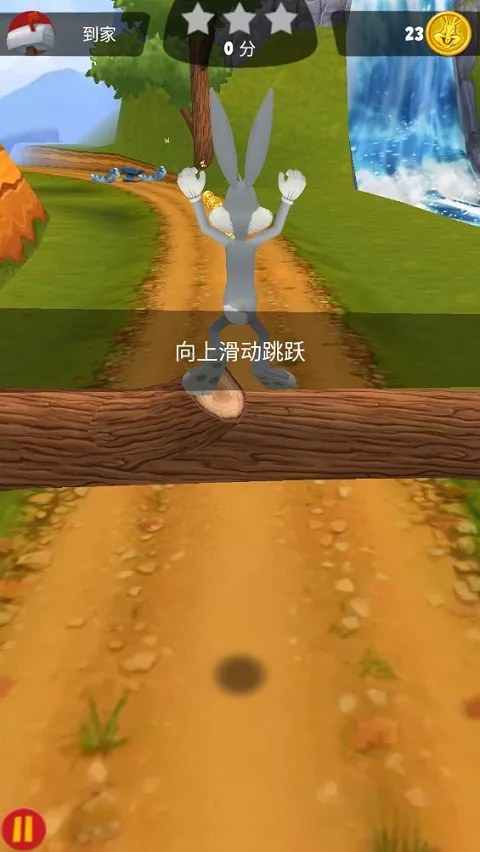 乐一通酷跑