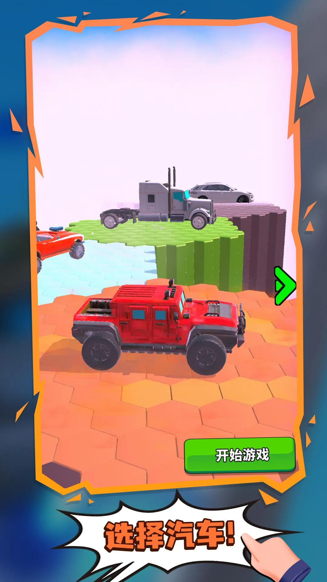 �������������ֻ���v4.1 ��׿��
