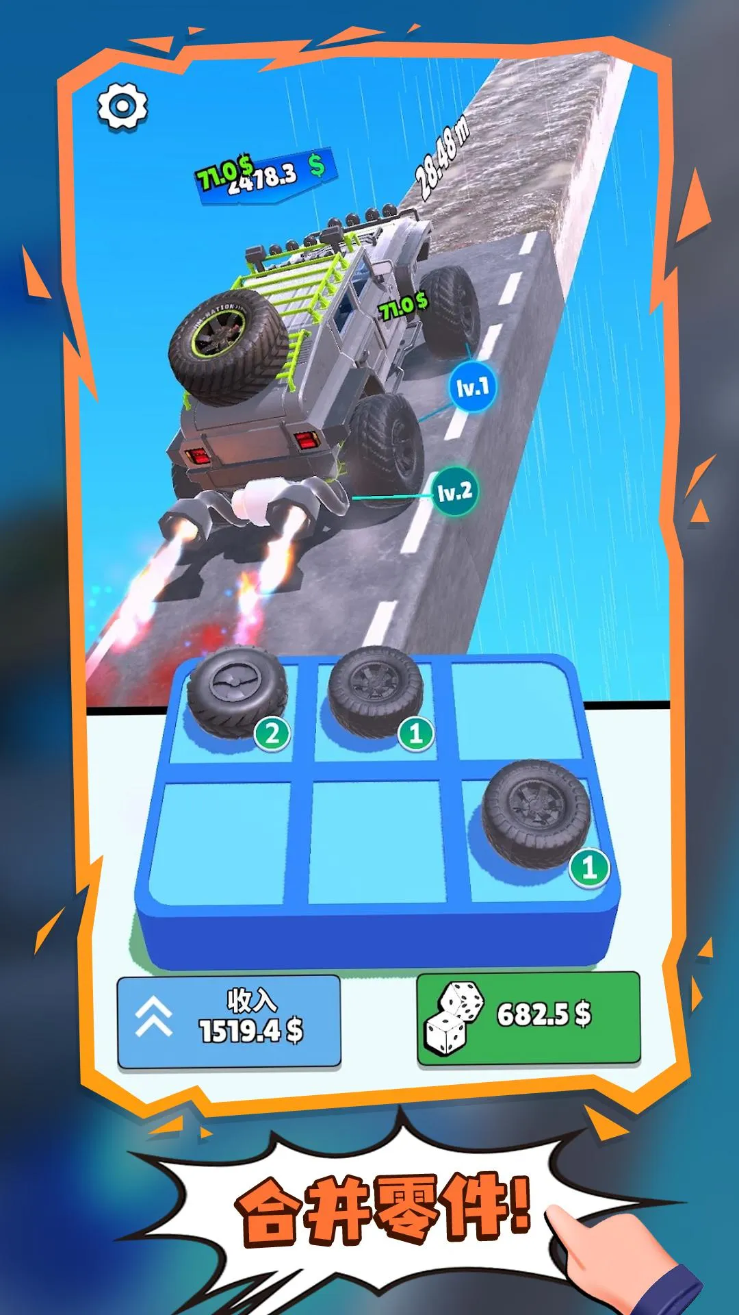 �������������ֻ���v4.1 ��׿��
