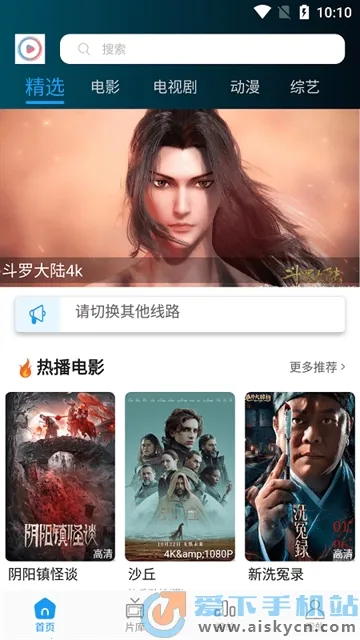 ����Ӱ��2026���°汾v6.0.0 �ٷ�����