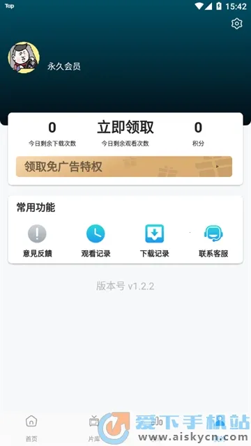 ����Ӱ��2026���°汾