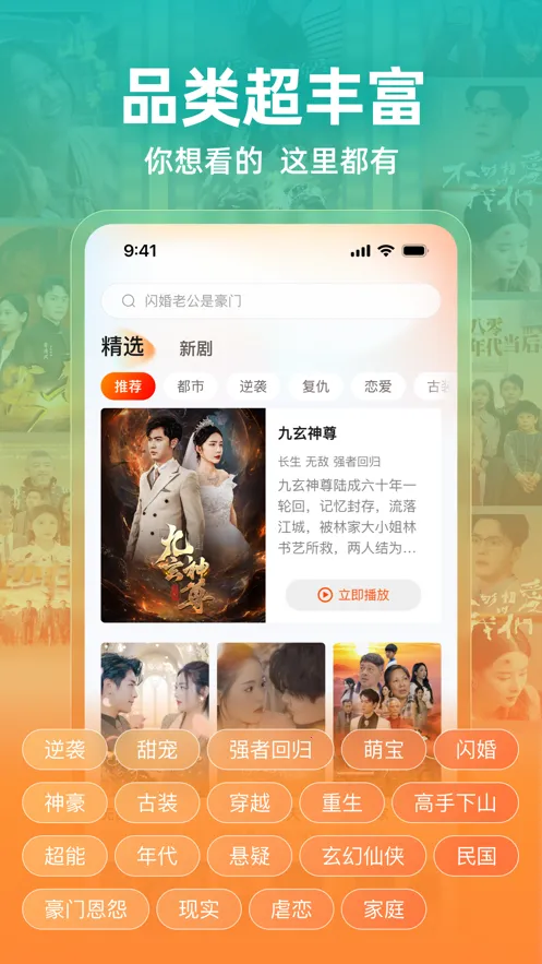�����糡v2.25.0 �ٷ�����