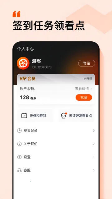 �����糡v2.25.0 �ٷ�����