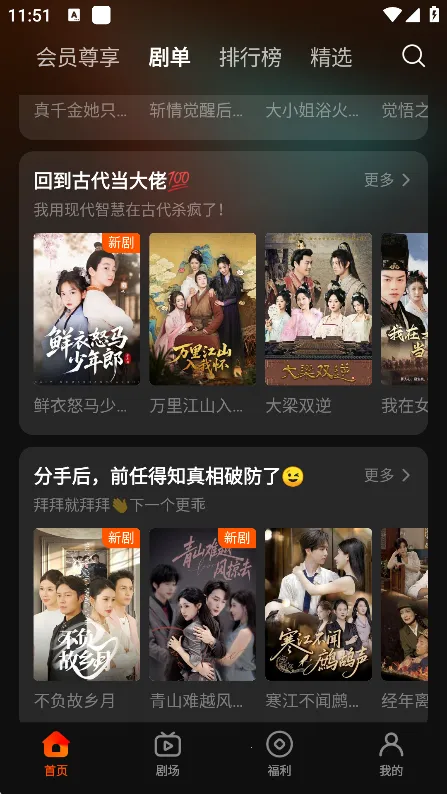 繁花剧场 繁花剧场