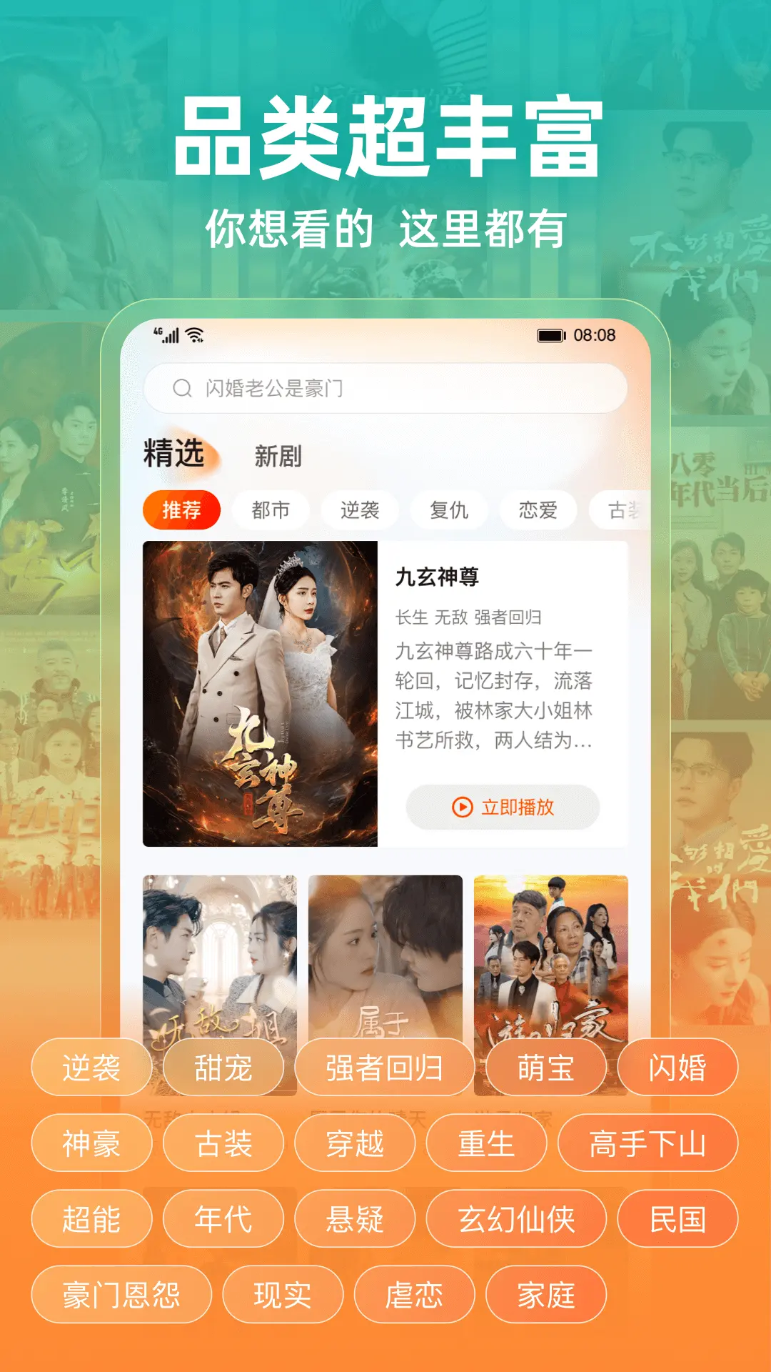 �����糡v2.25.0 �ٷ�����