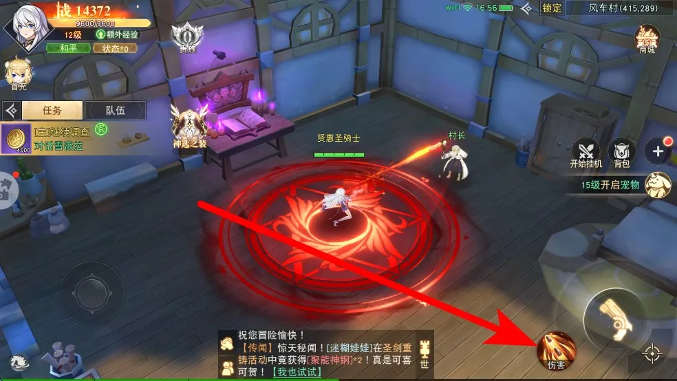 萌星物语 萌星物语