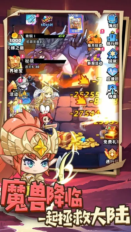 ����֮�ػ�2026���ذ�װv1.0.0 ��Ѱ�