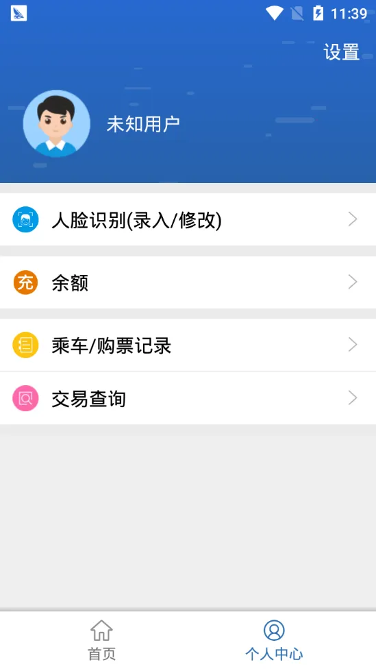 ���ϵ���v4.0.6 ��׿��