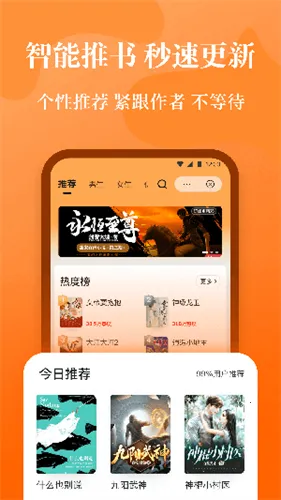 ��צС˵��Ѱ�v1.0.29 �ٷ�����