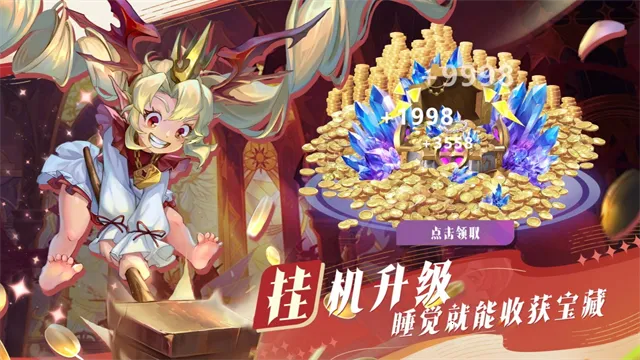 ��������2026���ذ�װv1.8.6 �ٷ�����