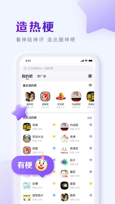 �ٶ������ڲ�v22.5.3.0 �ٷ�����