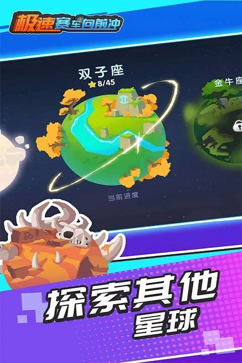 ����������ǰ�����޽����ʯ������v1.0.2 ��׿��