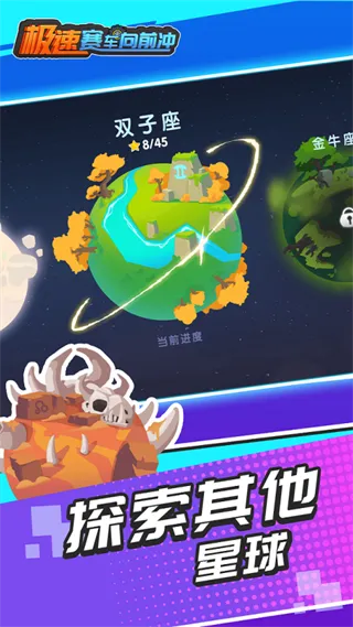 ����������ǰ�����޽����ʯ������v1.0.2 ��׿��