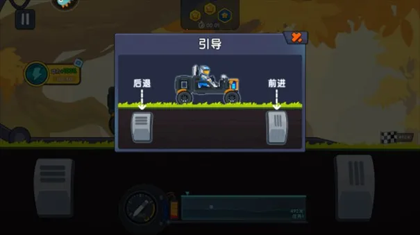 极速赛车向前冲无限金币钻石版下载 极速赛车向前冲无限金币钻石版下载