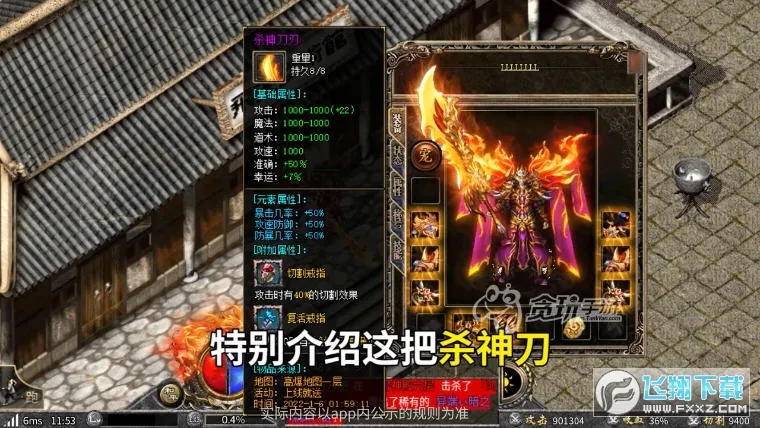 ������Ϸģ����v2.4.7 �ٷ�����