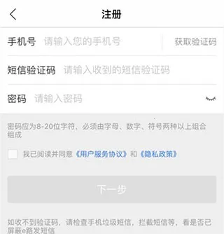 大润发e路发最新手机版 大润发e路发最新手机版