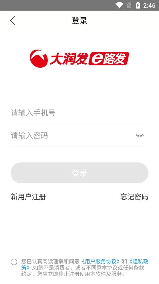 ����e·�������ֻ���v1.6.7 �ֻ���