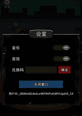 背包幸存者下载安装 背包幸存者下载安装