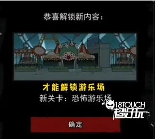 背包幸存者下载安装 背包幸存者下载安装