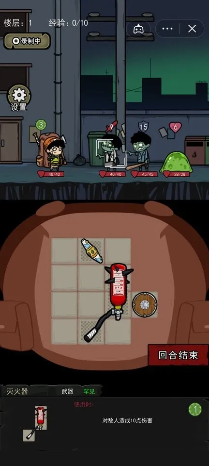 �����Ҵ������ذ�װv1.1 ��׿��