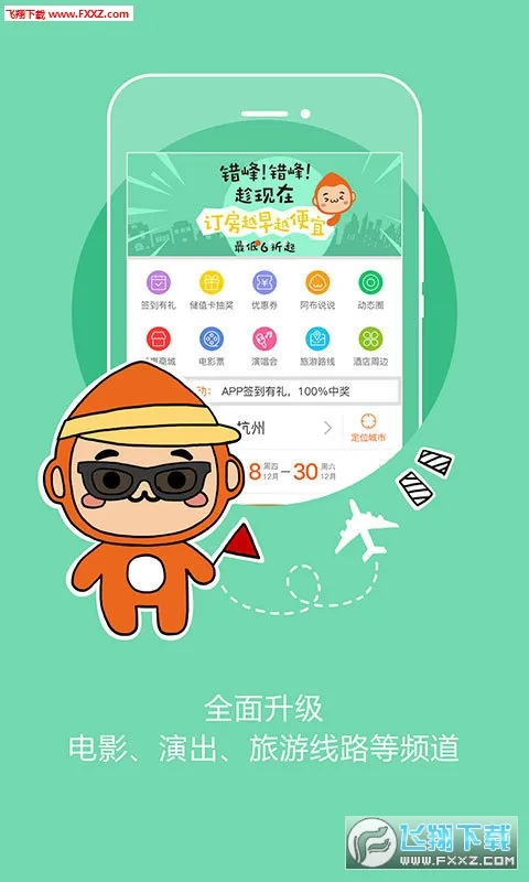 �����Ƶ�v8.6.4 �ٷ�����