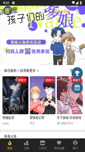 boylove�ٷ�����������1.0.7