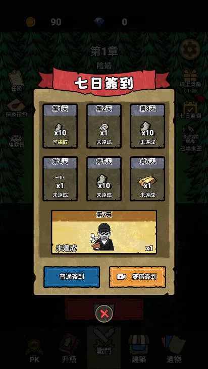 ���α���ս�޹���v1.0.6 ��׿��