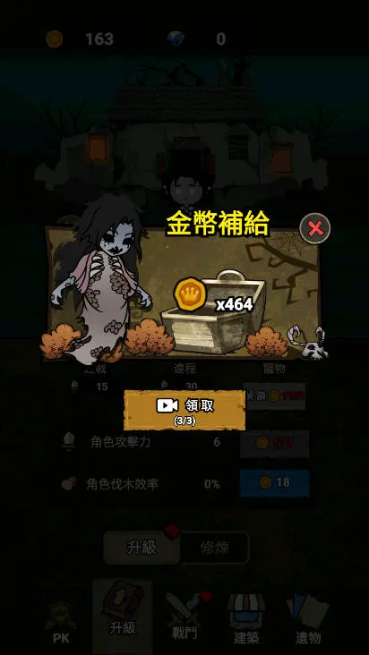 ���α���ս�޹���v1.0.6 ��׿��