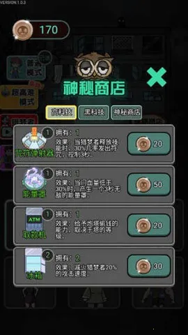 ���α���ս�޹���v1.0.6 ��׿��