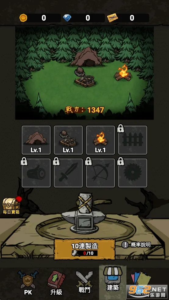 ���α���ս�޹���v1.0.6 ��׿��