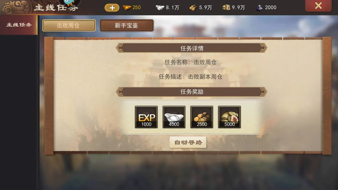����һͳ���°�׿���ֻ���v17.5.0 �ֻ���