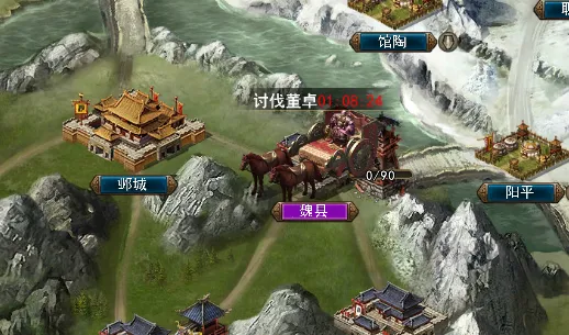 三国一统天下安卓版手机版 三国一统天下安卓版手机版