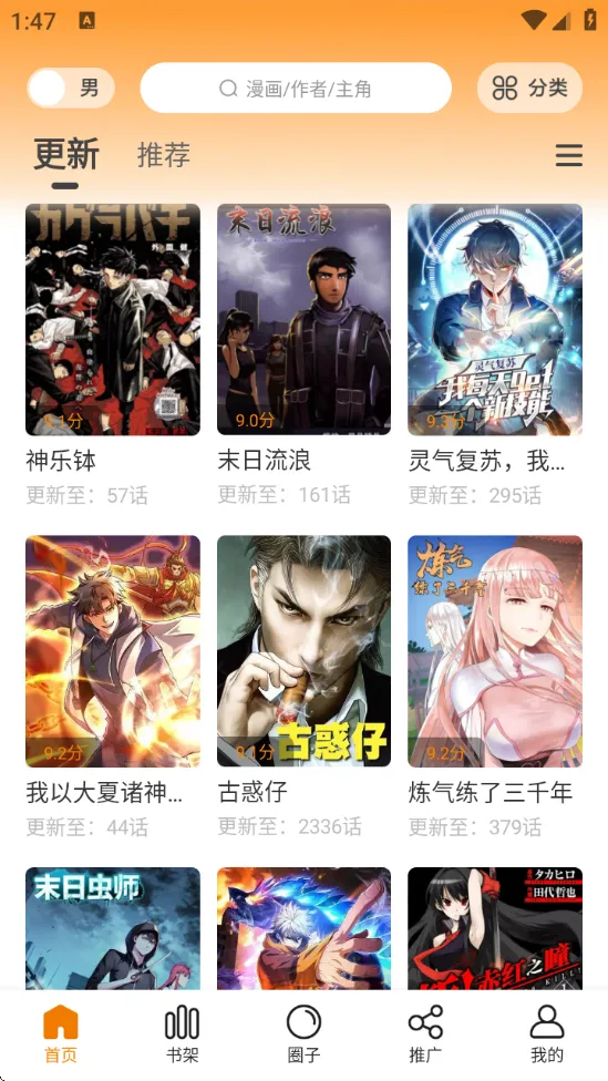 ������ٷ��������appv1.2.5 �ֻ���