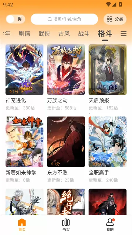 ������ٷ��������appv1.2.5 �ֻ���