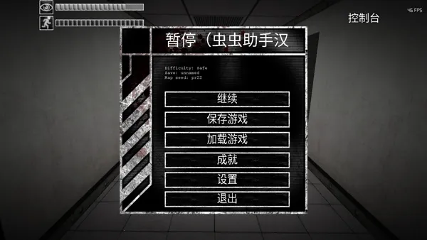 Scp收容失效MOD菜单下载中文 Scp收容失效MOD菜单下载中文