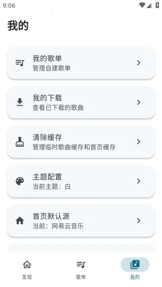Ħ������1.3.4����v1.3.4 ��׿��