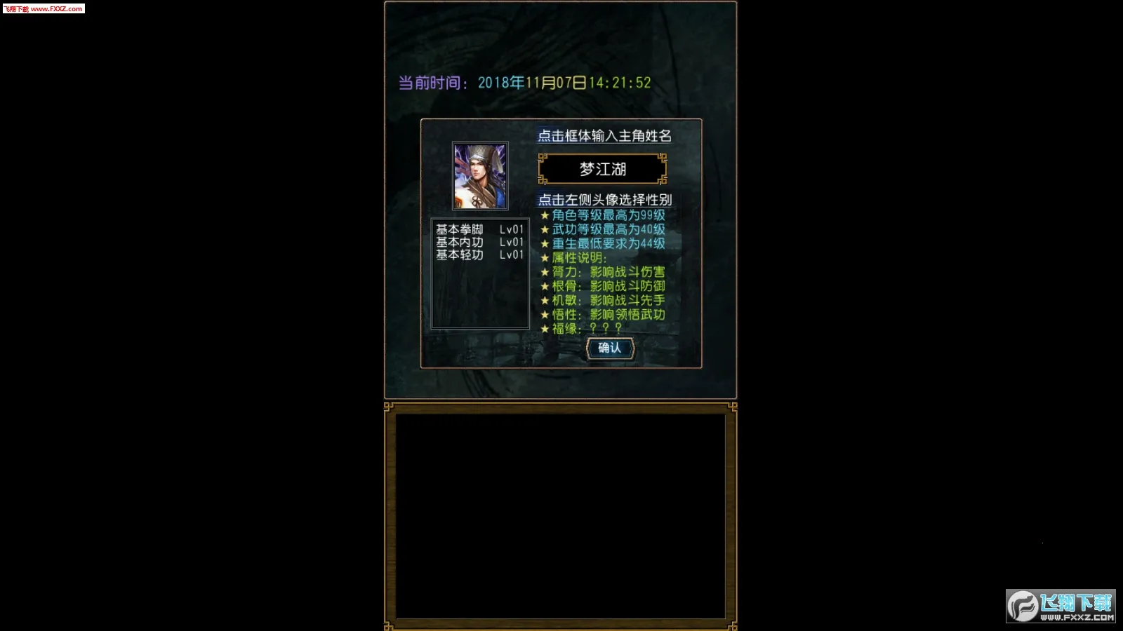 �����ӹ����v1.0.1 ��Ѱ�
